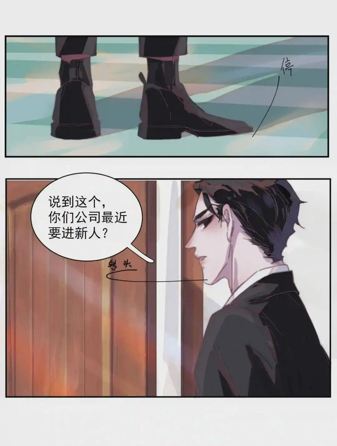 002 总裁竟然害羞了?!