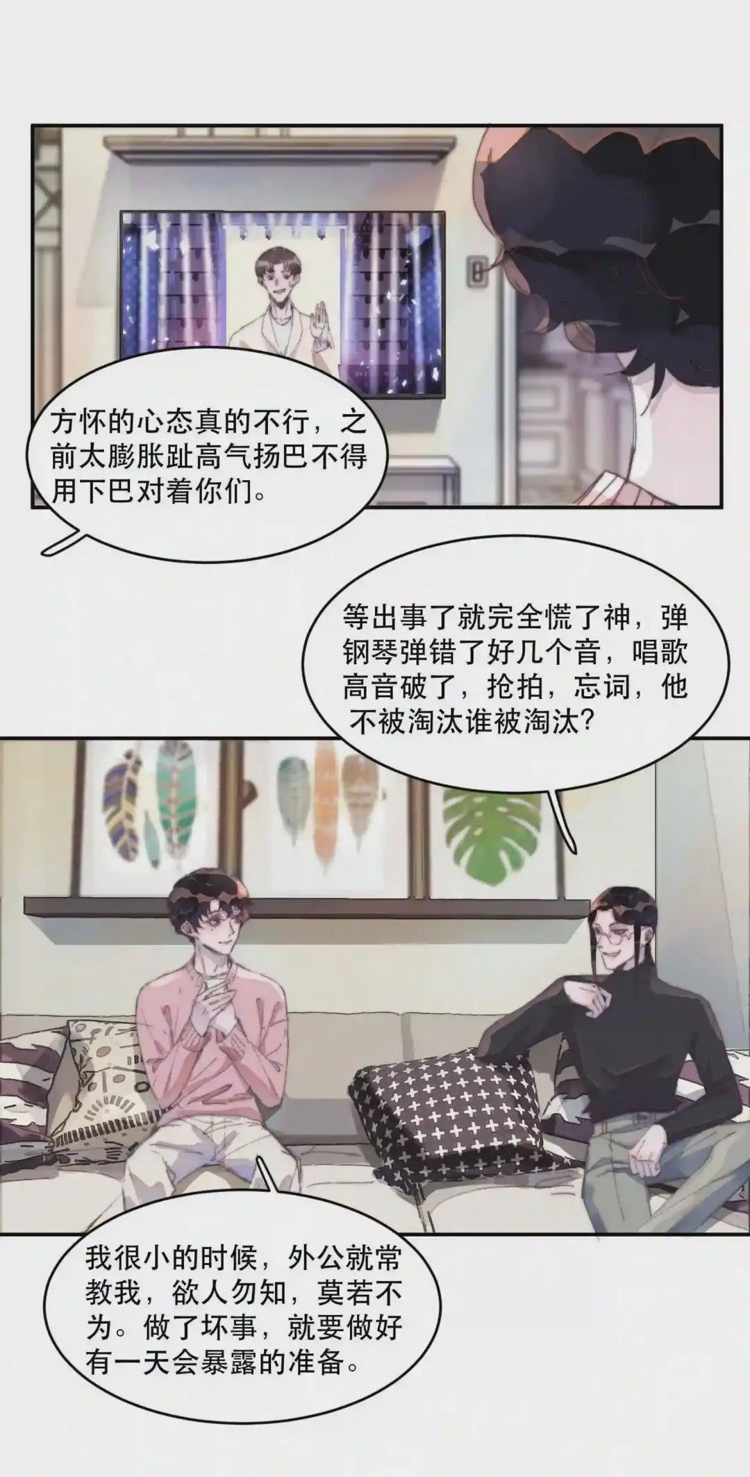 020 郁青回来了!
