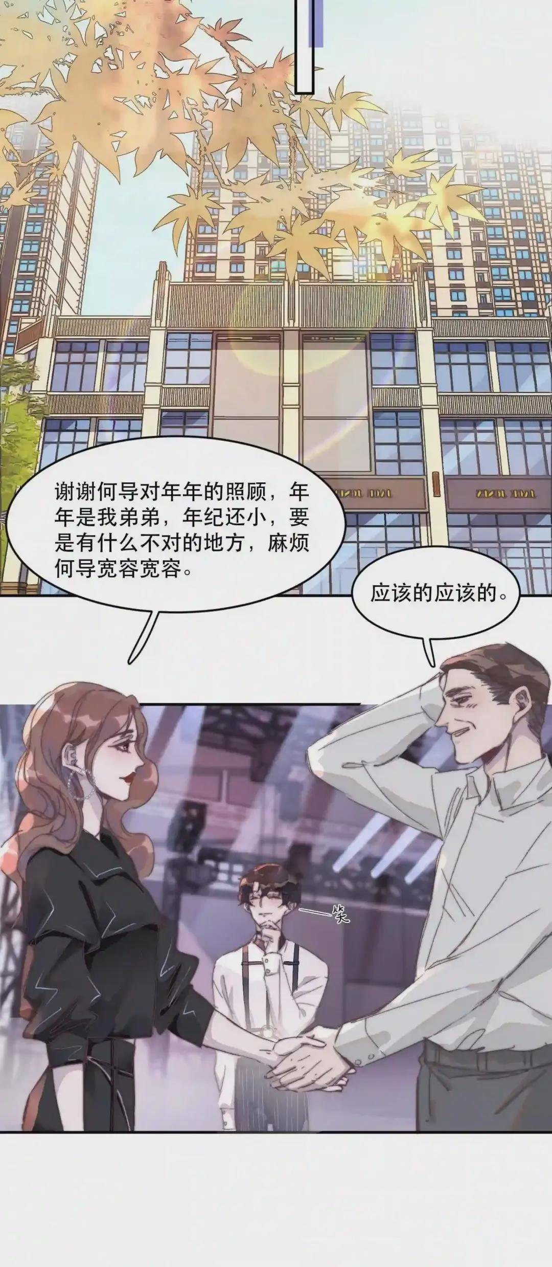 020 郁青回来了!