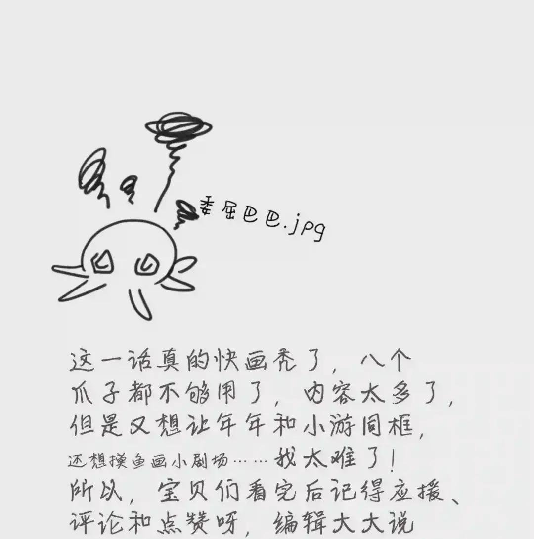 020 郁青回来了!
