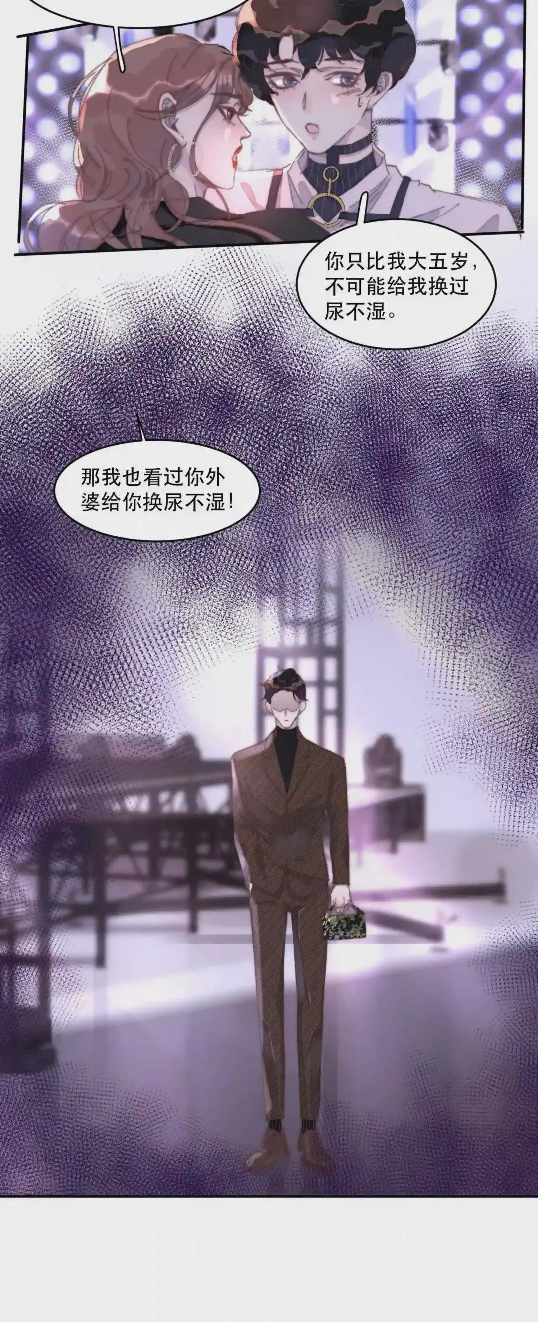 021 他那么喜欢我的糖吗?