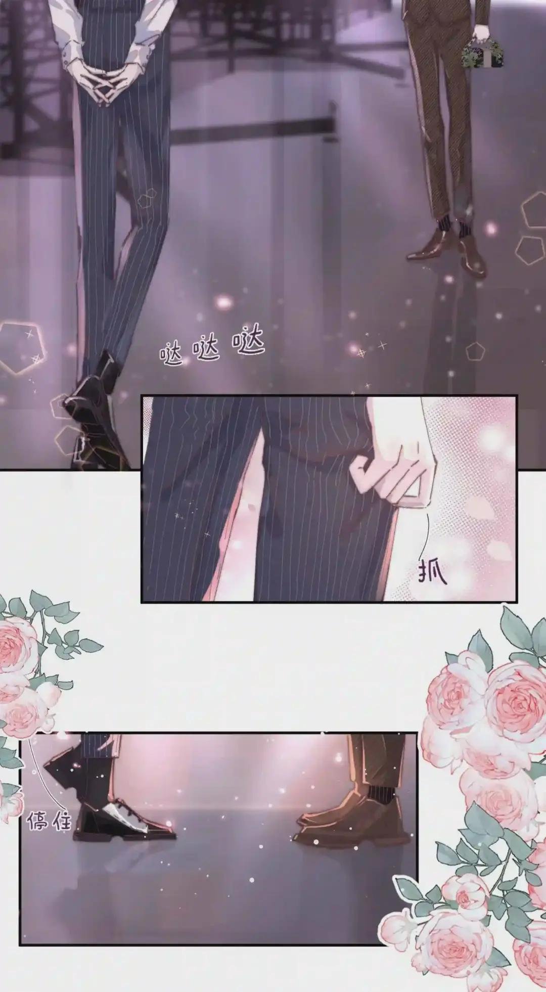 021 他那么喜欢我的糖吗?