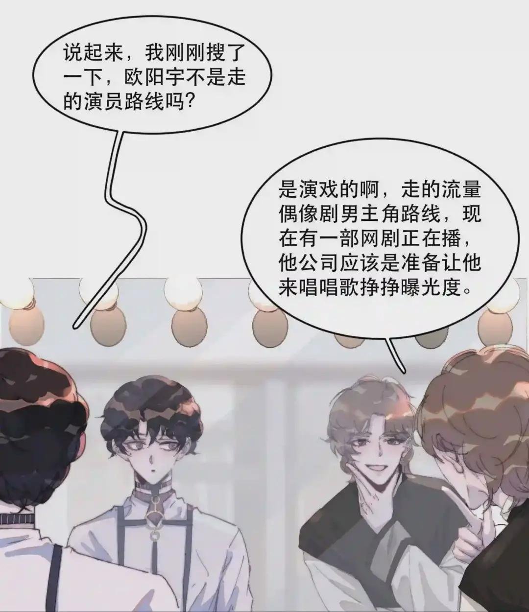 021 他那么喜欢我的糖吗?