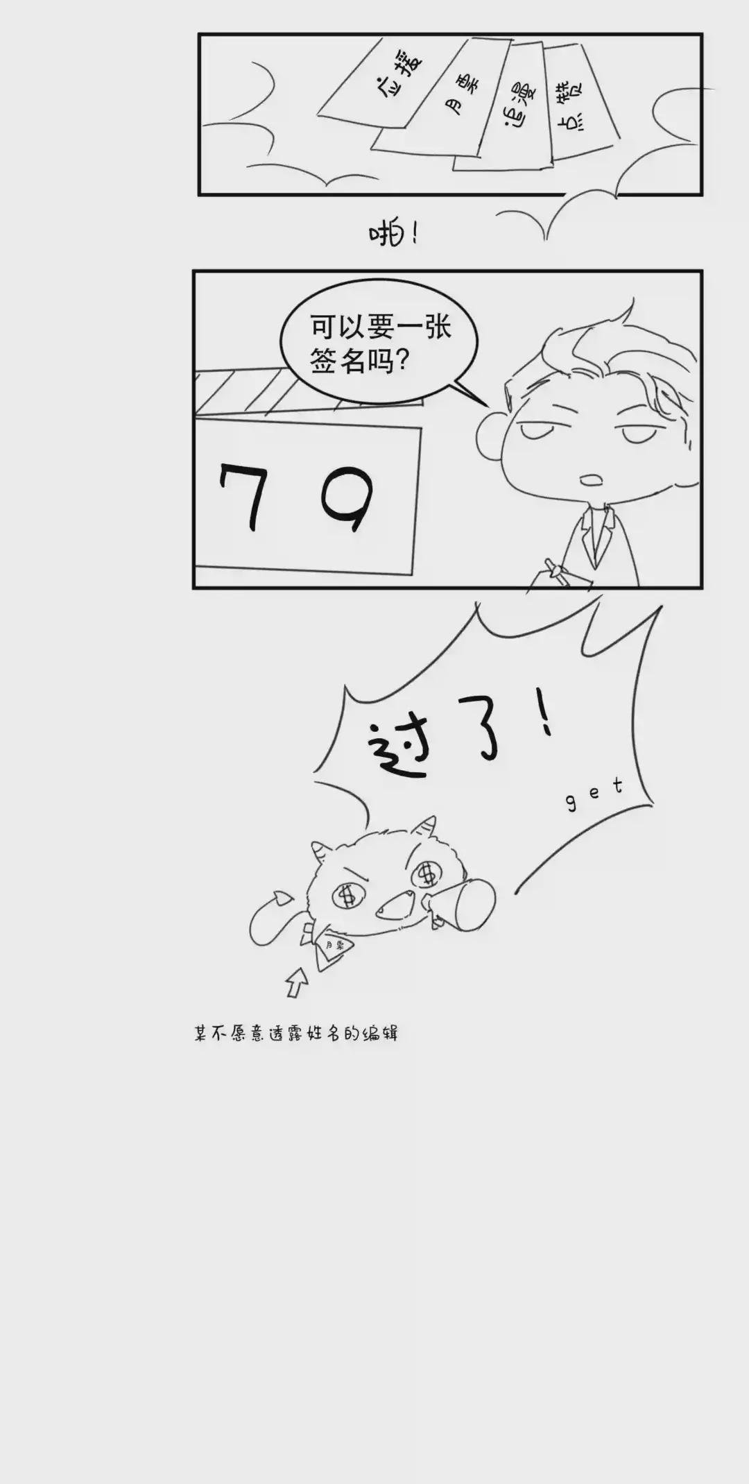 021 他那么喜欢我的糖吗?