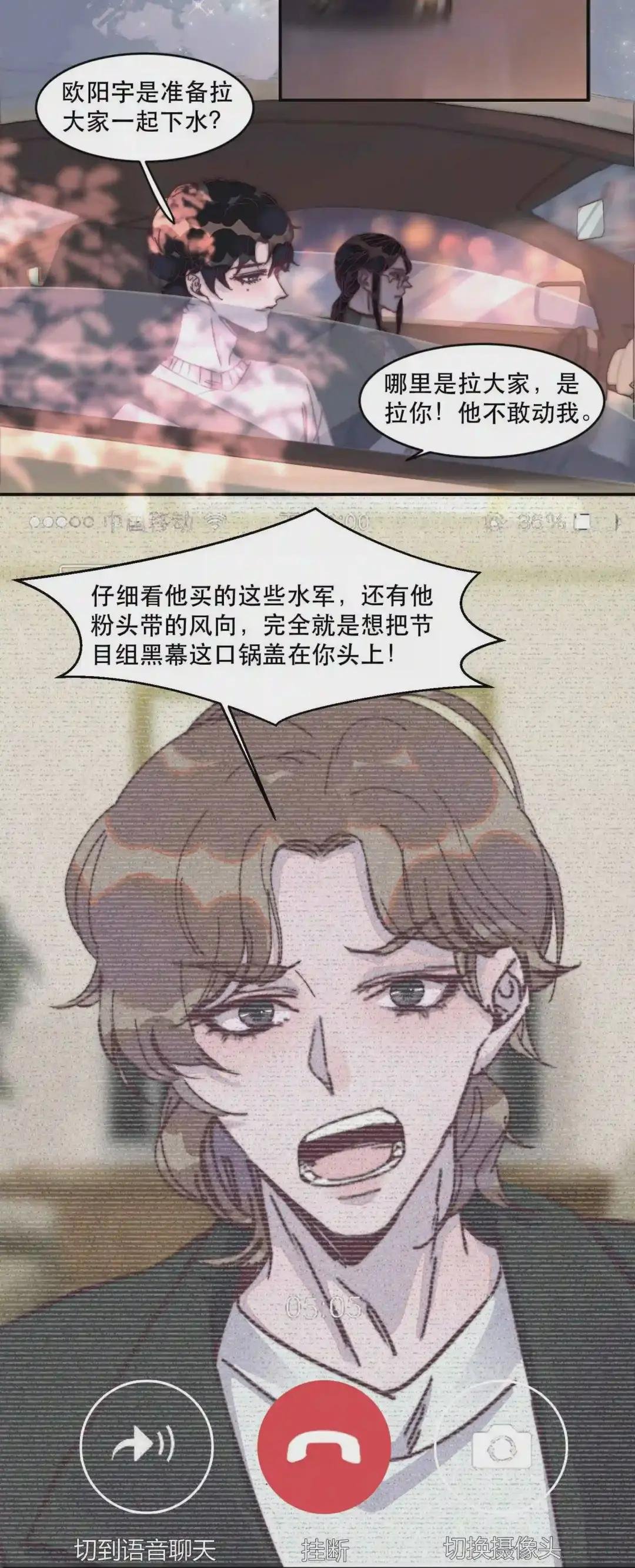 022 谢游的担忧