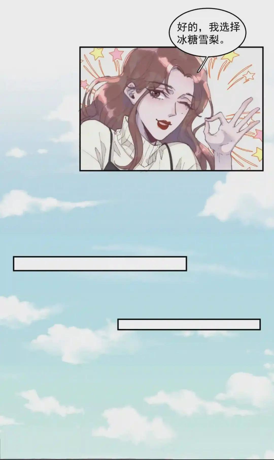 023 谁家醋坛子翻了?