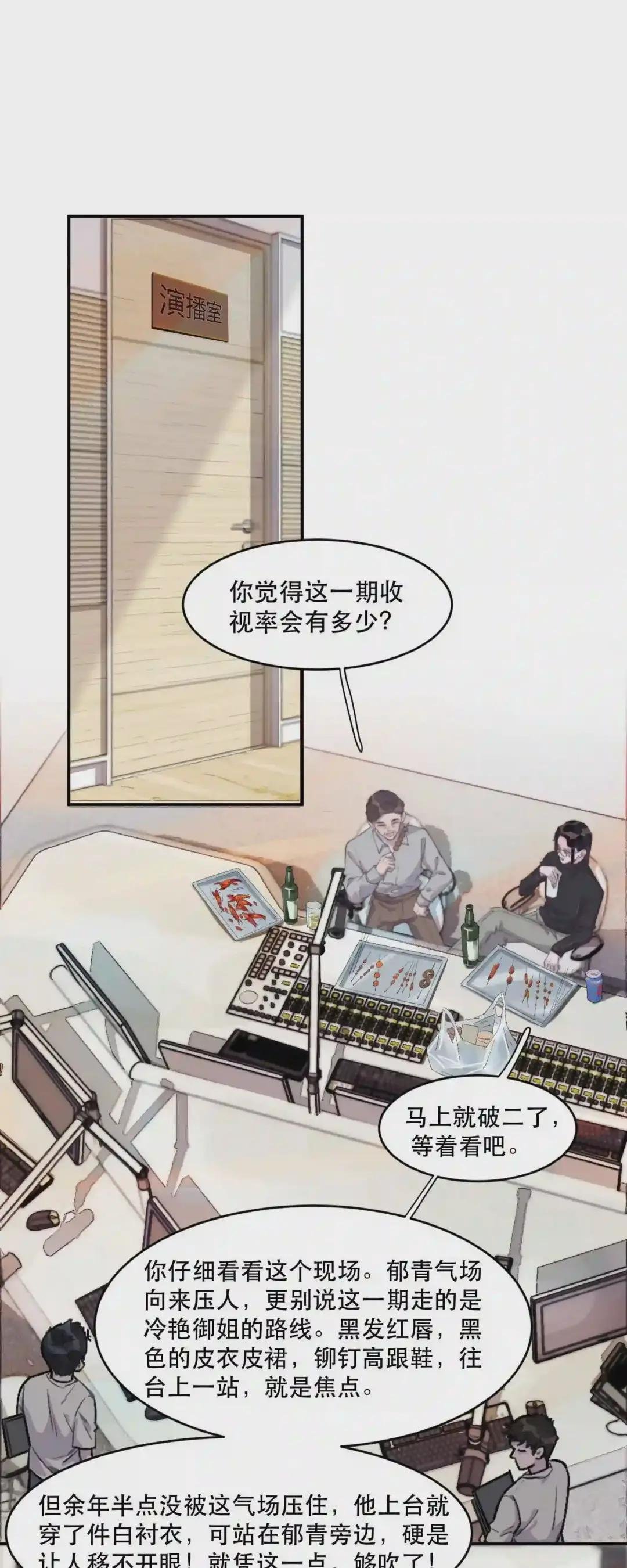 023 谁家醋坛子翻了?
