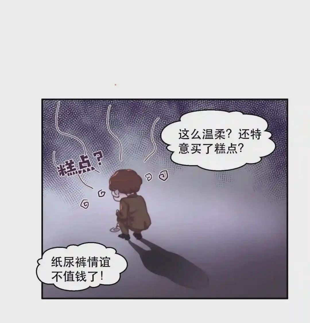 023 谁家醋坛子翻了?