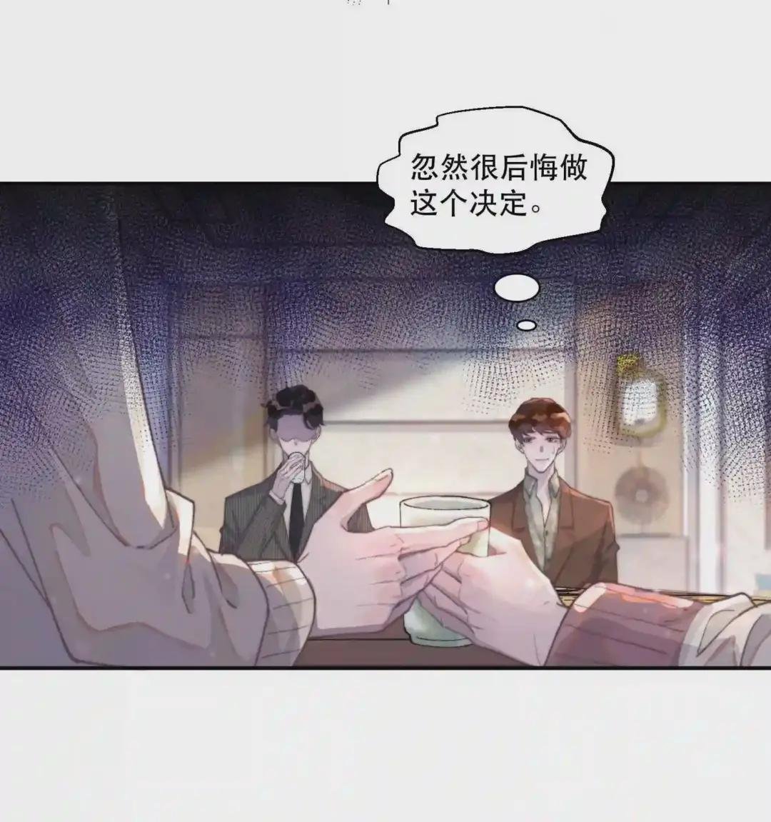 024 谢游真的明白了?