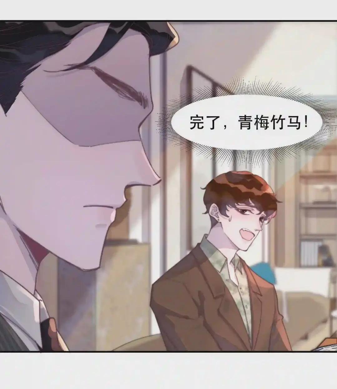 024 谢游真的明白了?