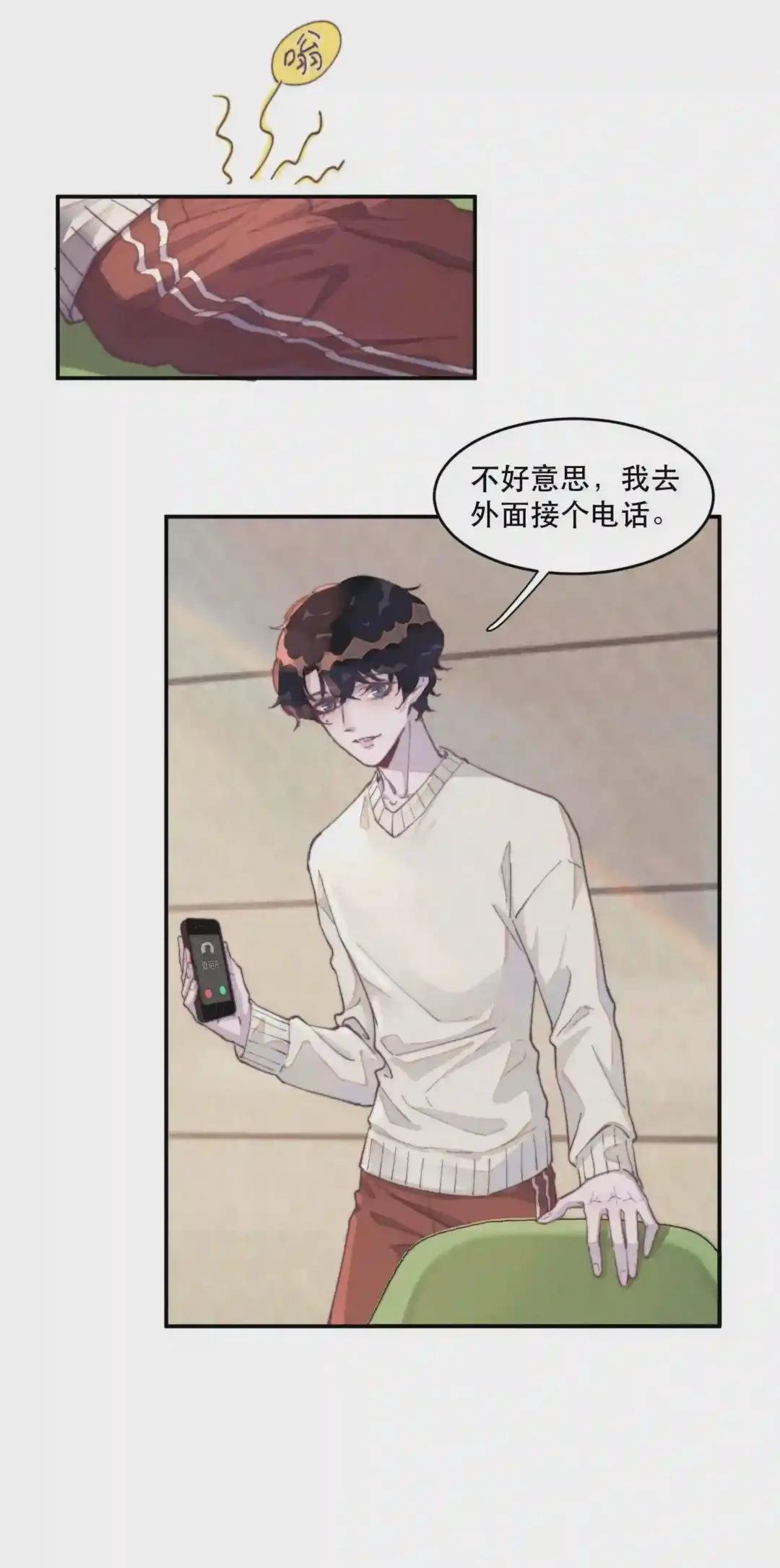 024 谢游真的明白了?