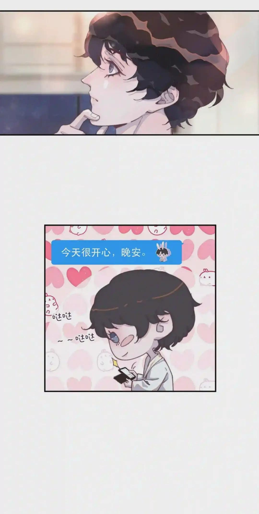 024 谢游真的明白了?