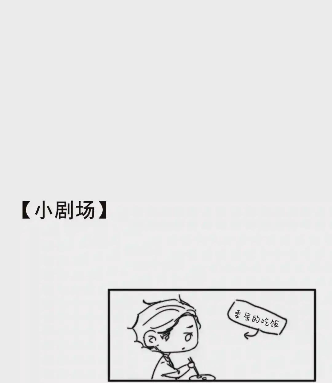 024 谢游真的明白了?
