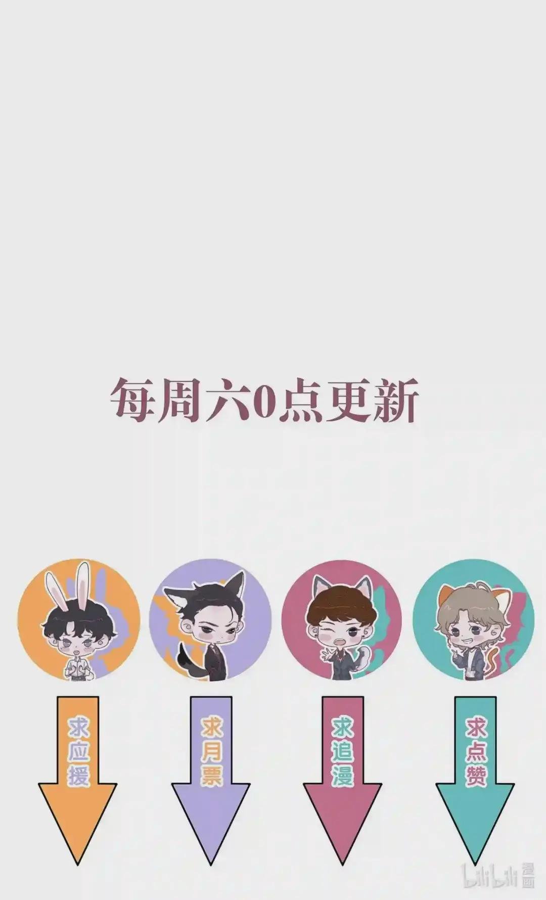 024 谢游真的明白了?