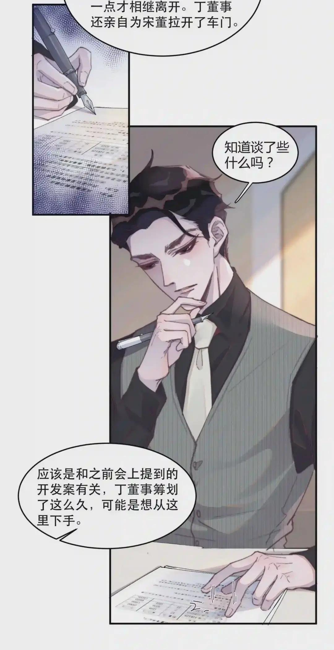 025 余年被盯上了!