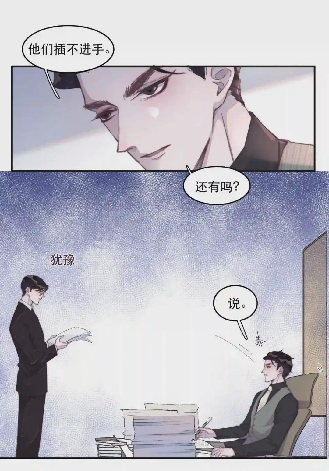 025 余年被盯上了!