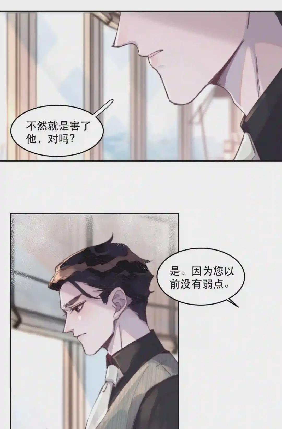 025 余年被盯上了!