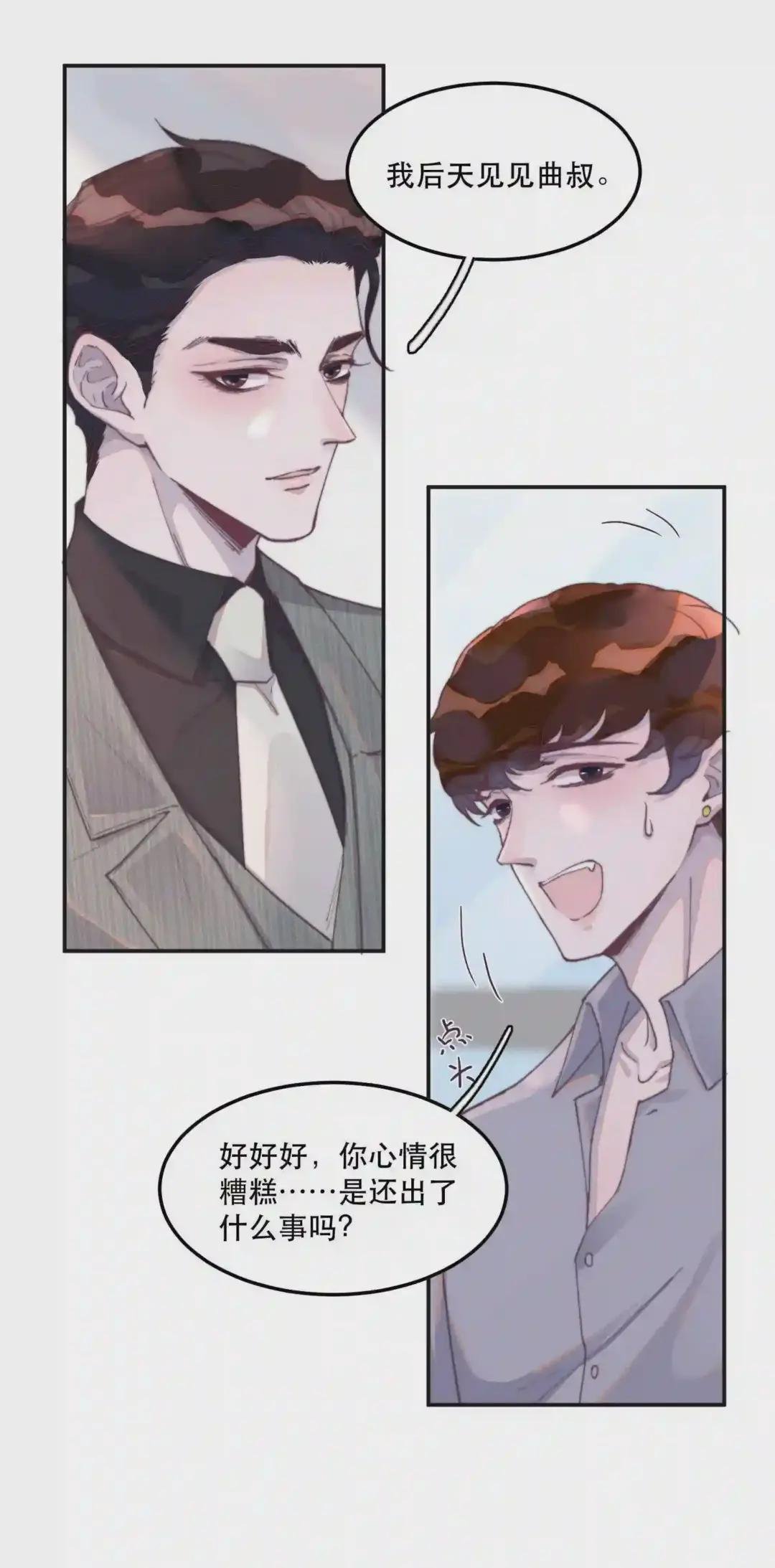 025 余年被盯上了!