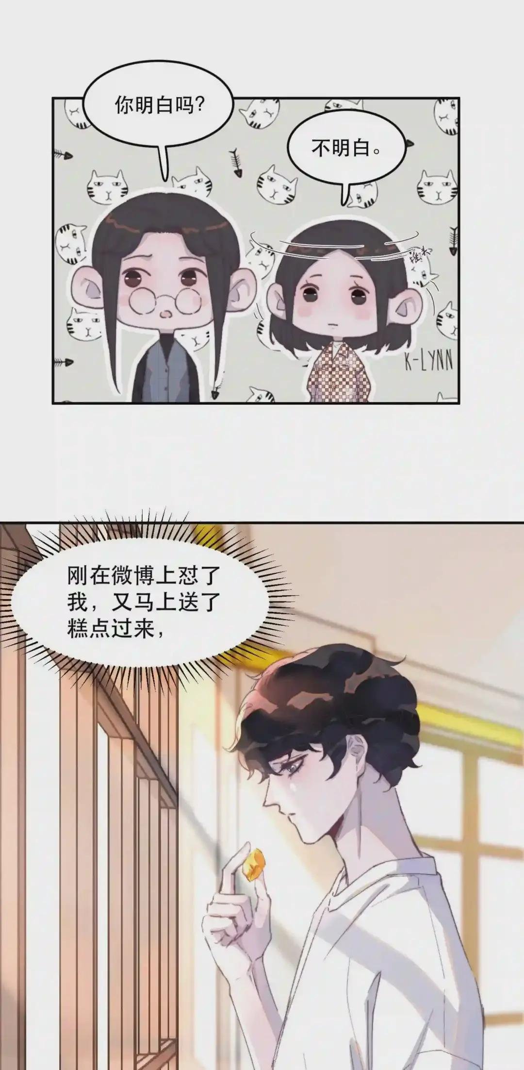 027 年年,你的外卖到了