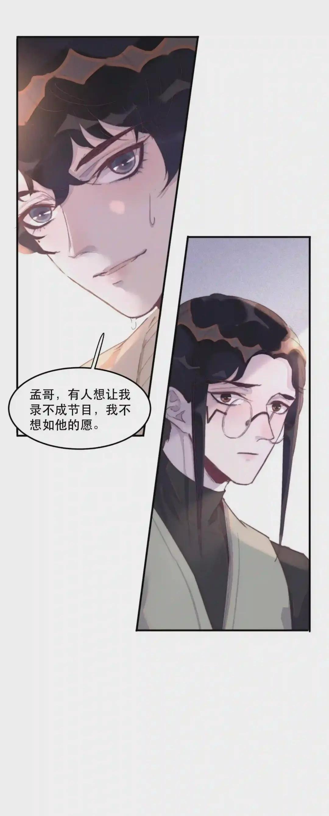 028 特技:一秒变穷