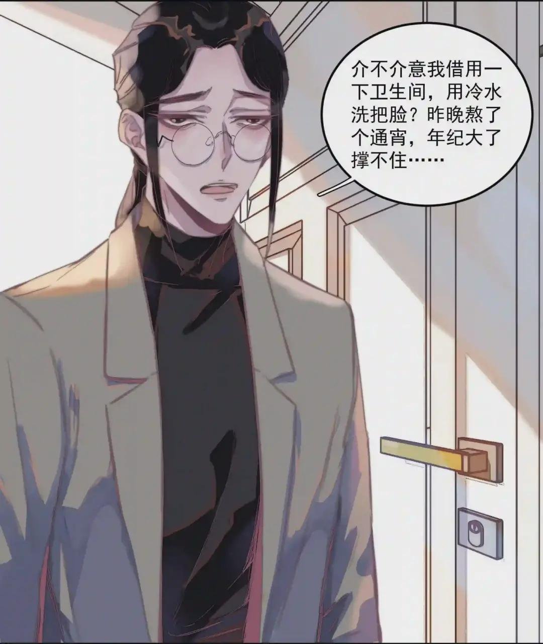 003 仿的?仿的?都是仿的?