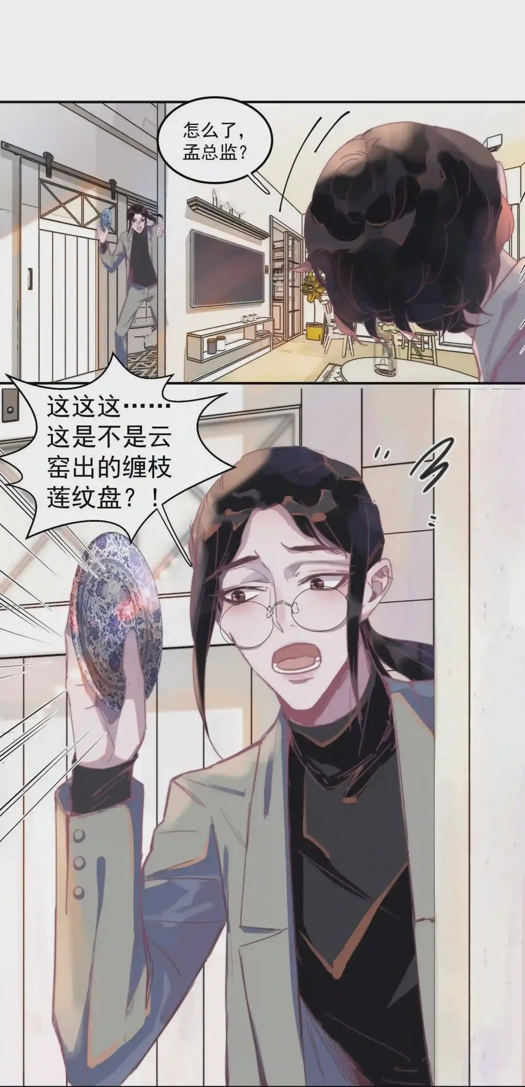 003 仿的?仿的?都是仿的?