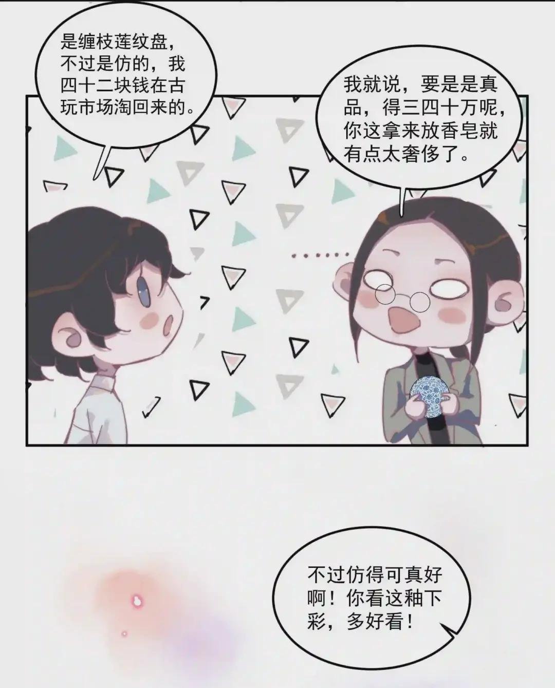 003 仿的?仿的?都是仿的?