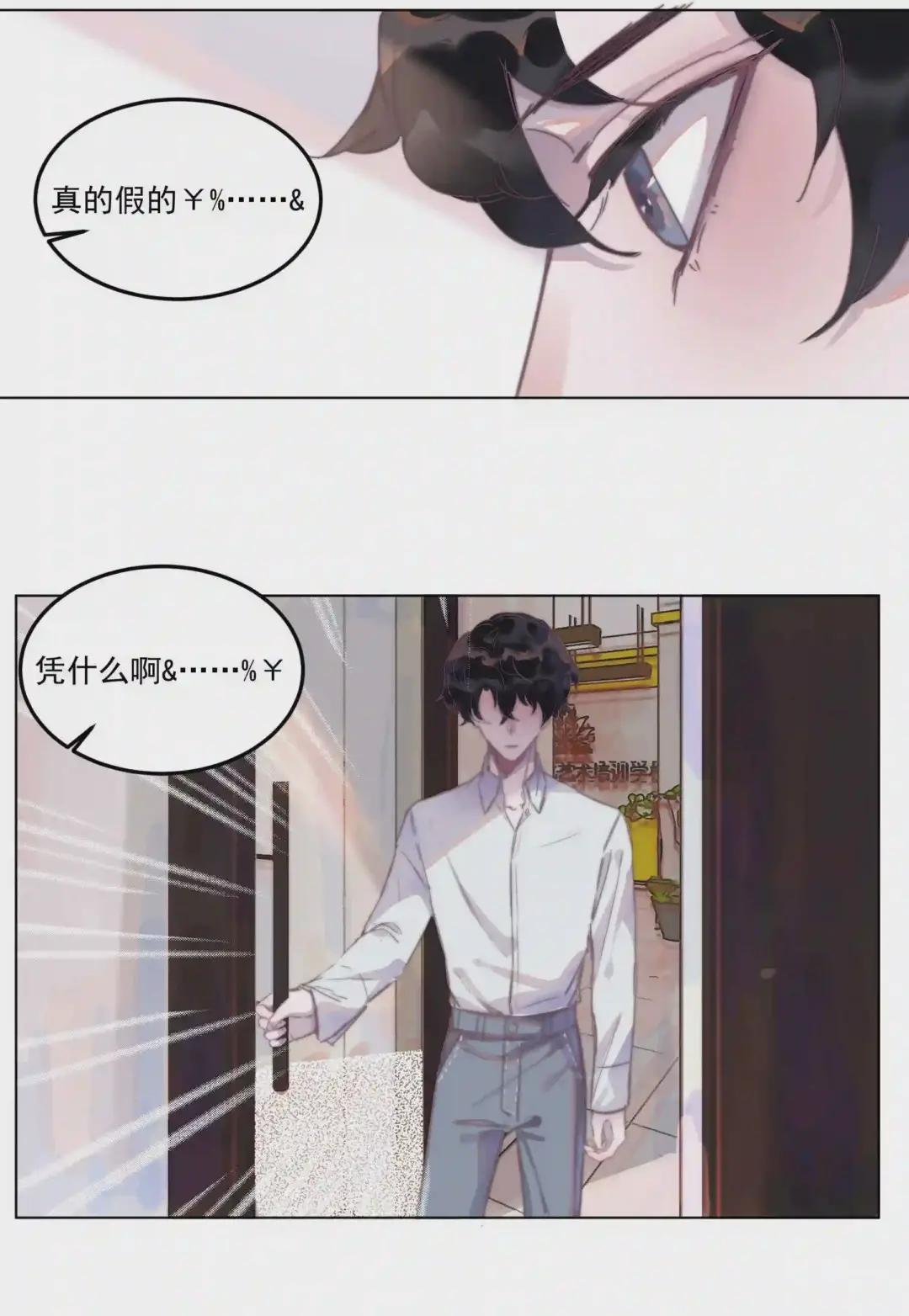 003 仿的?仿的?都是仿的?