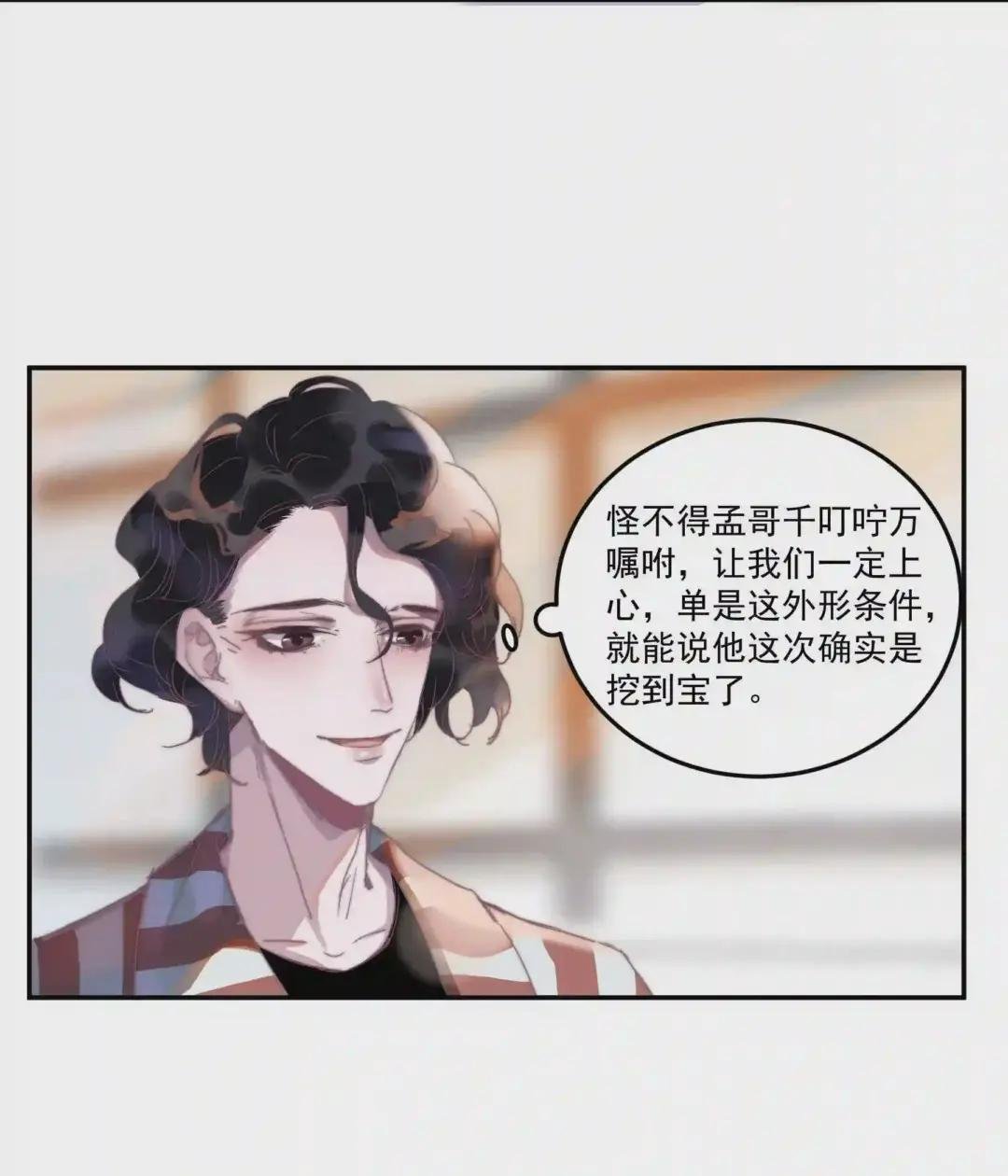 003 仿的?仿的?都是仿的?