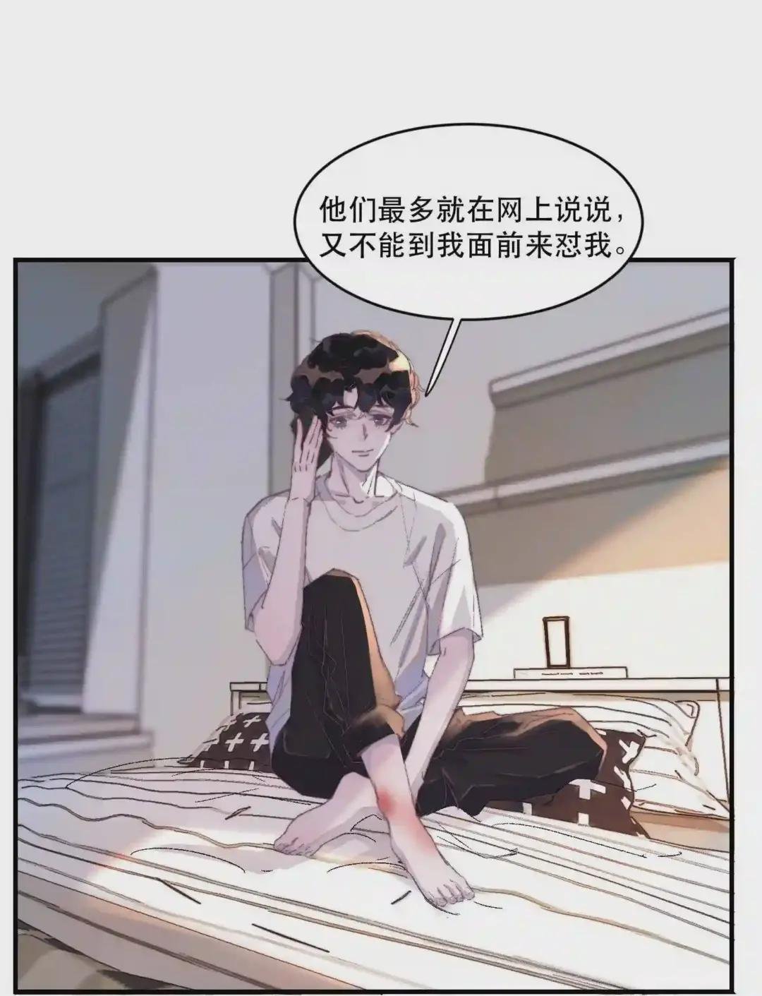 030 都依你!