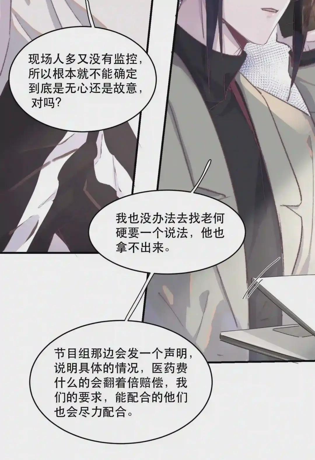 030 都依你!