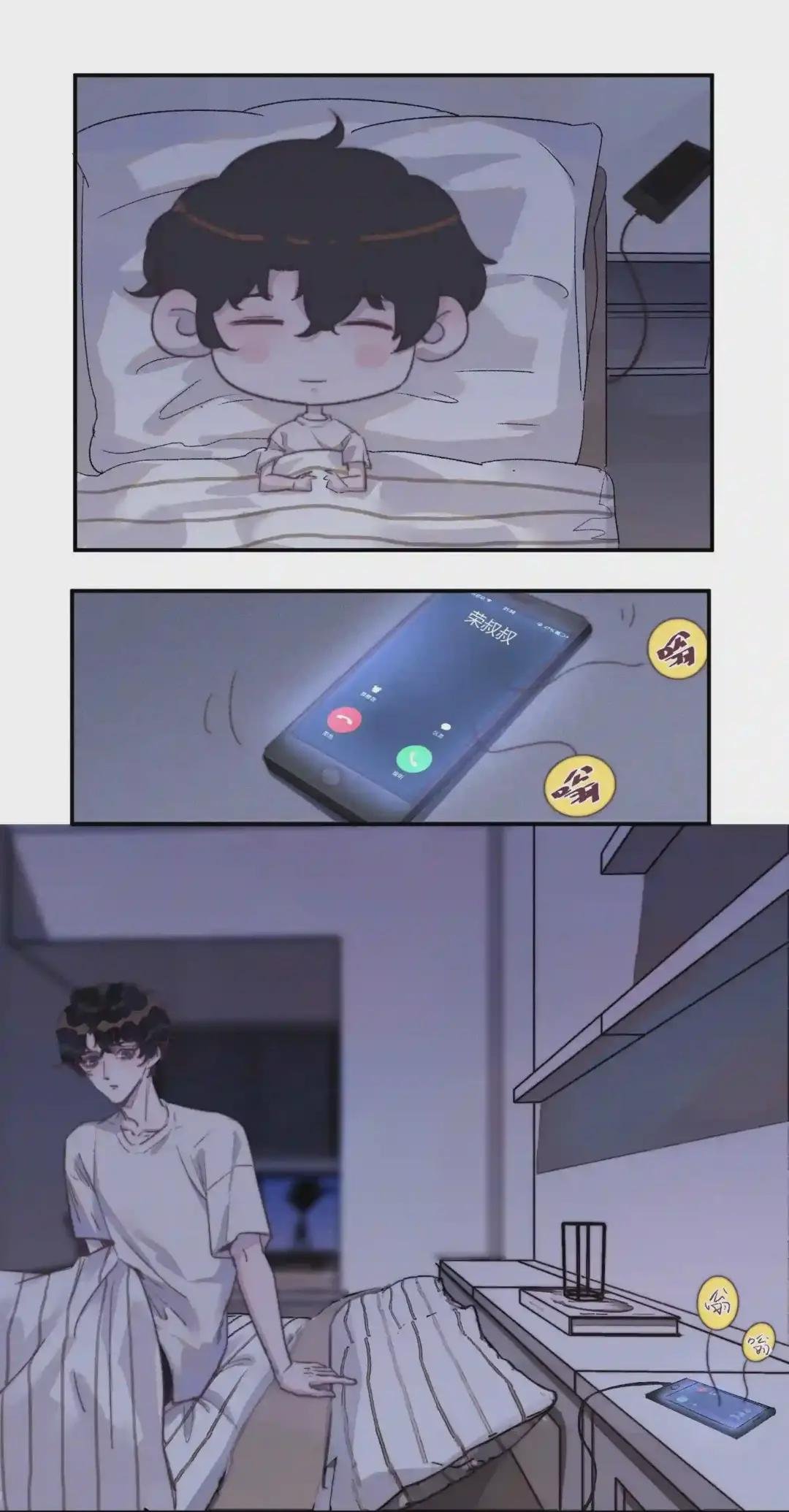 030 都依你!