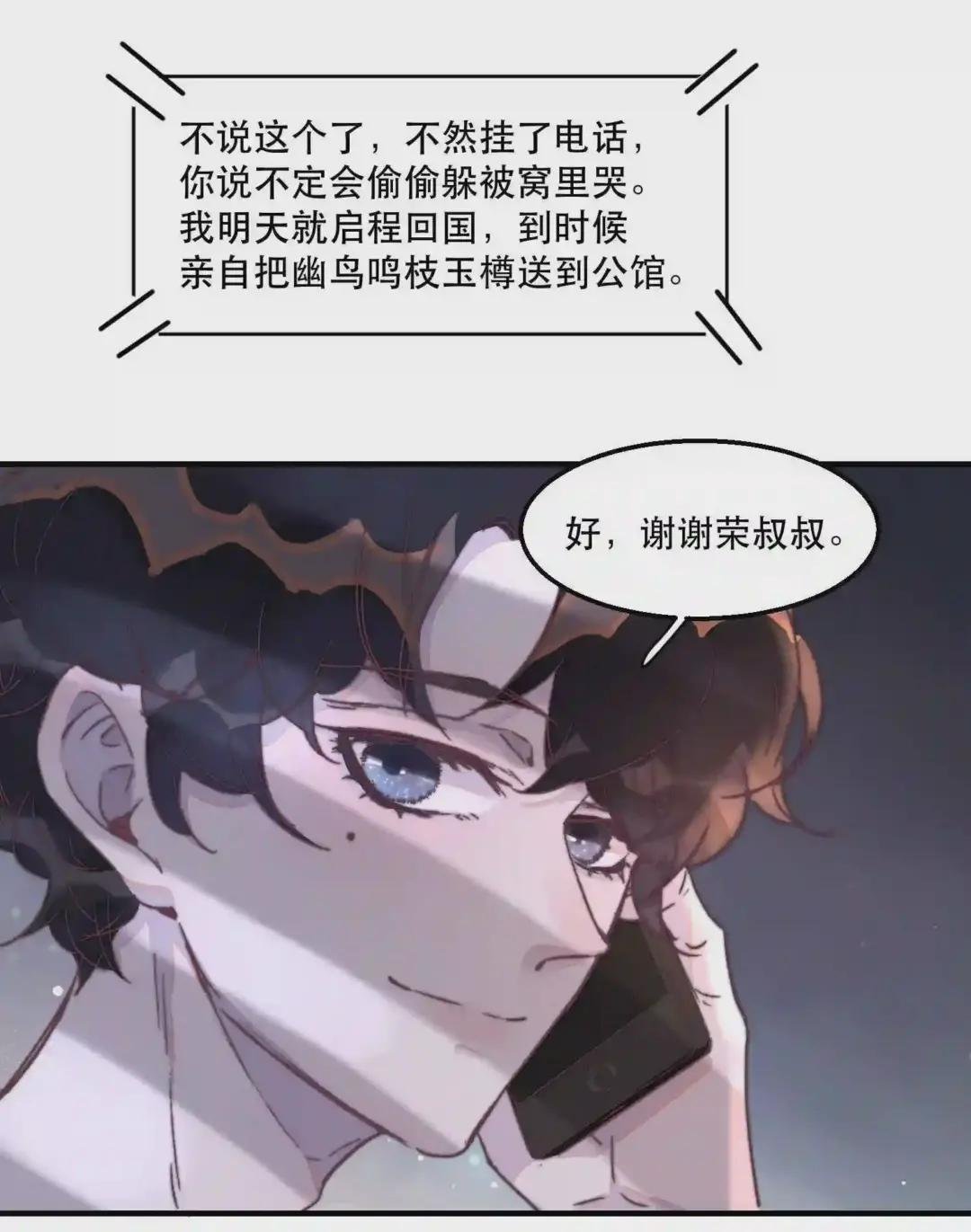 030 都依你!
