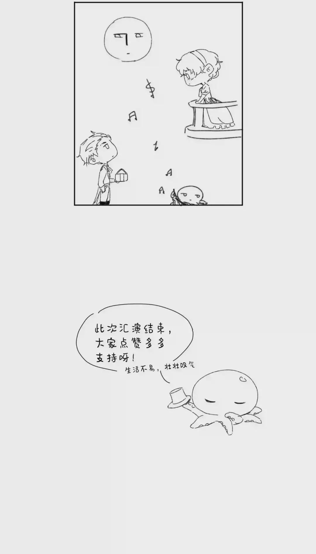 030 都依你!