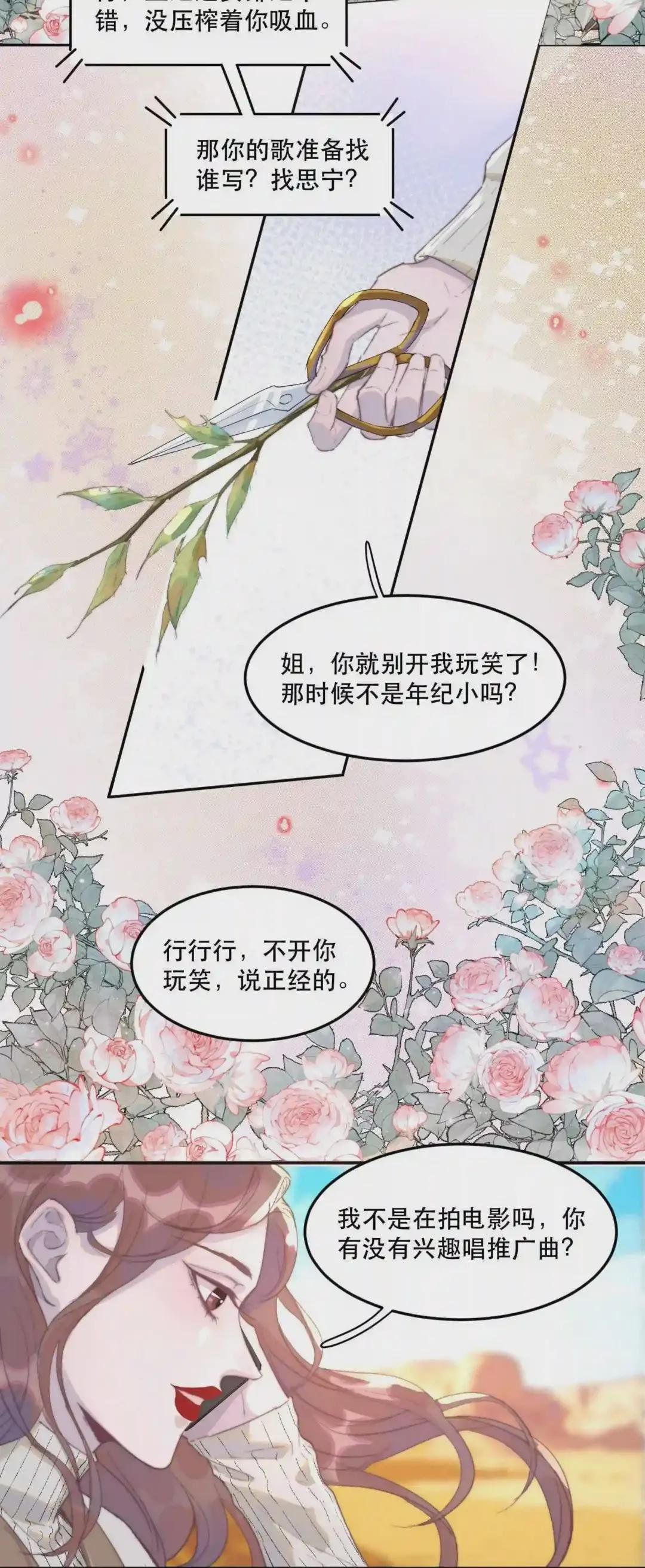 031 你很好!