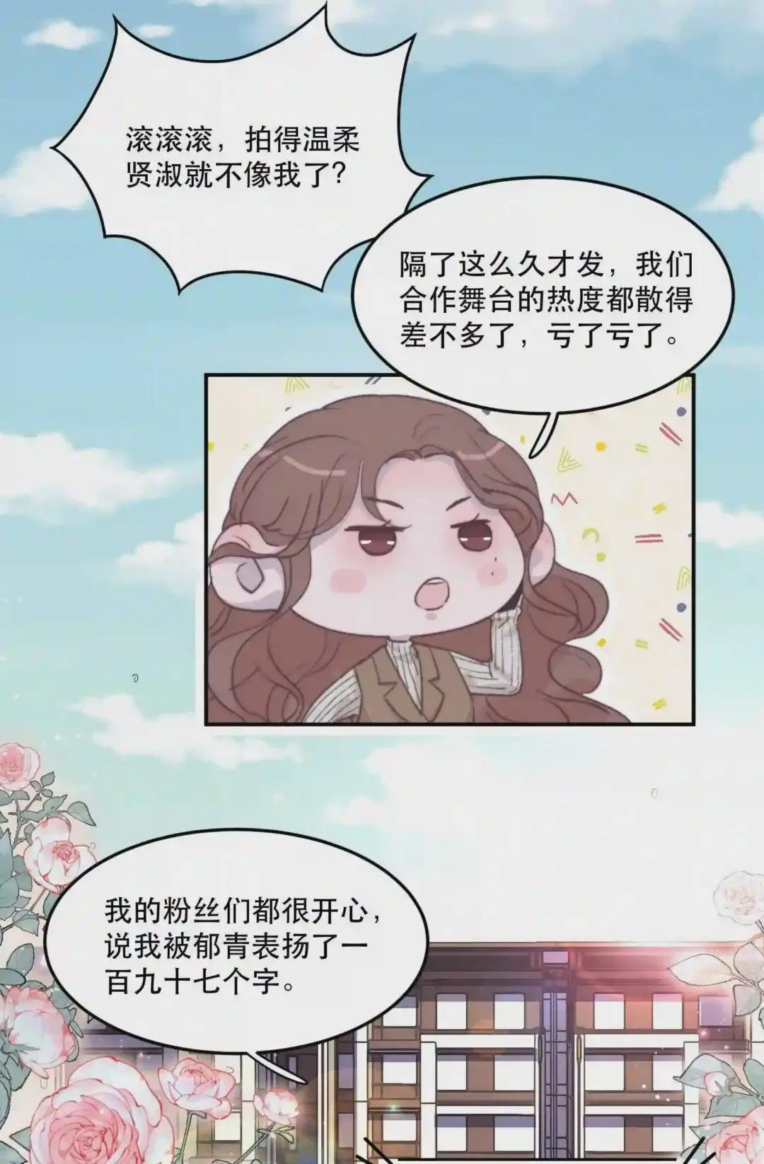 031 你很好!