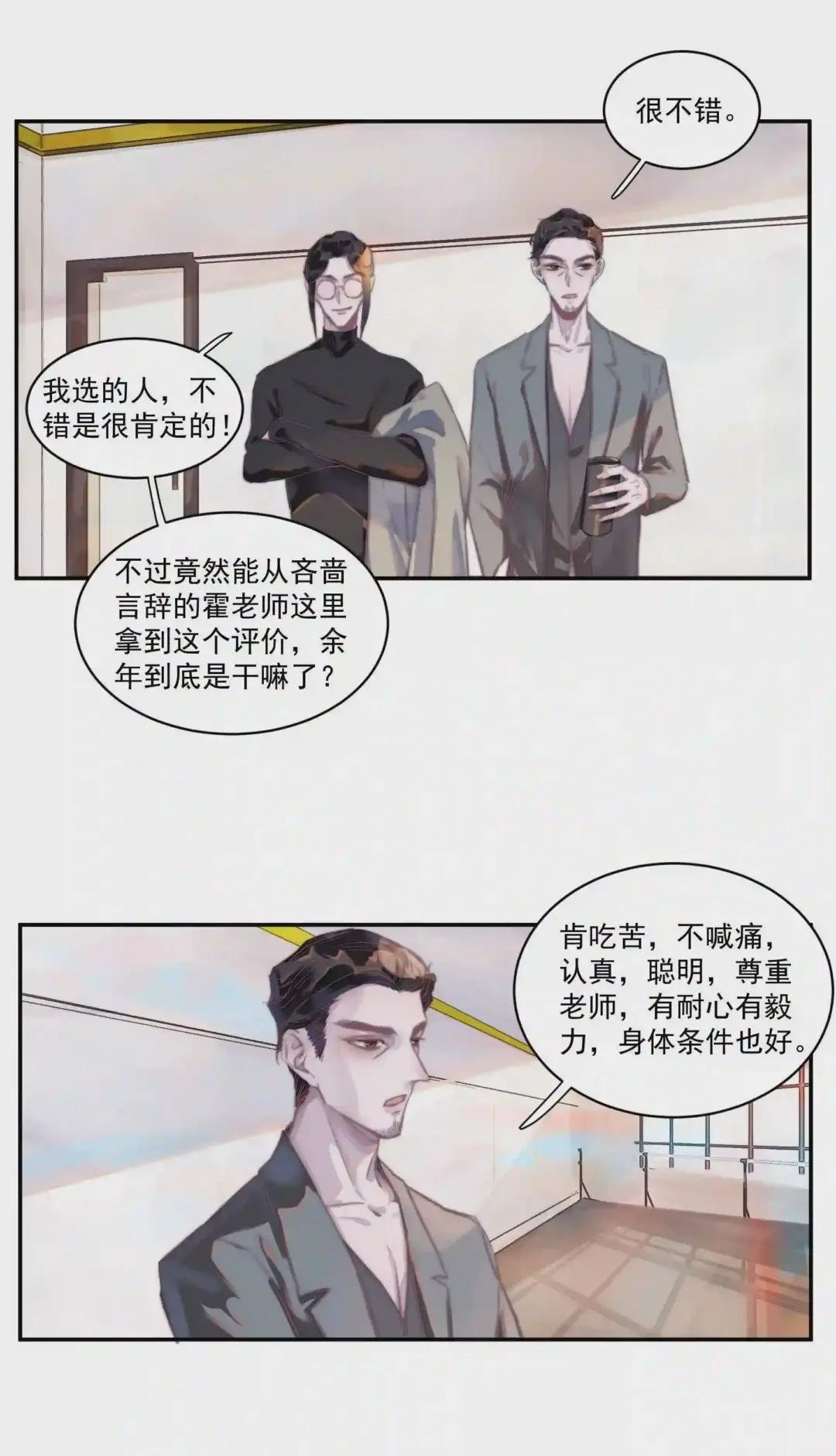 004 有才华,也要靠努力