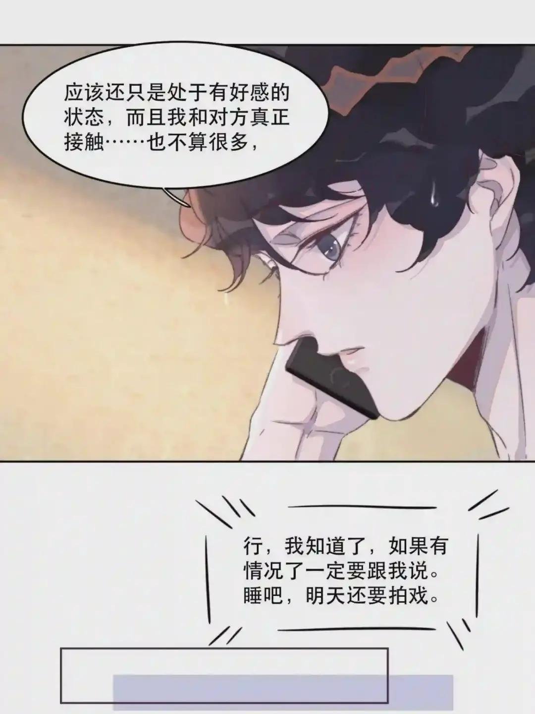 045 千里送外卖?!
