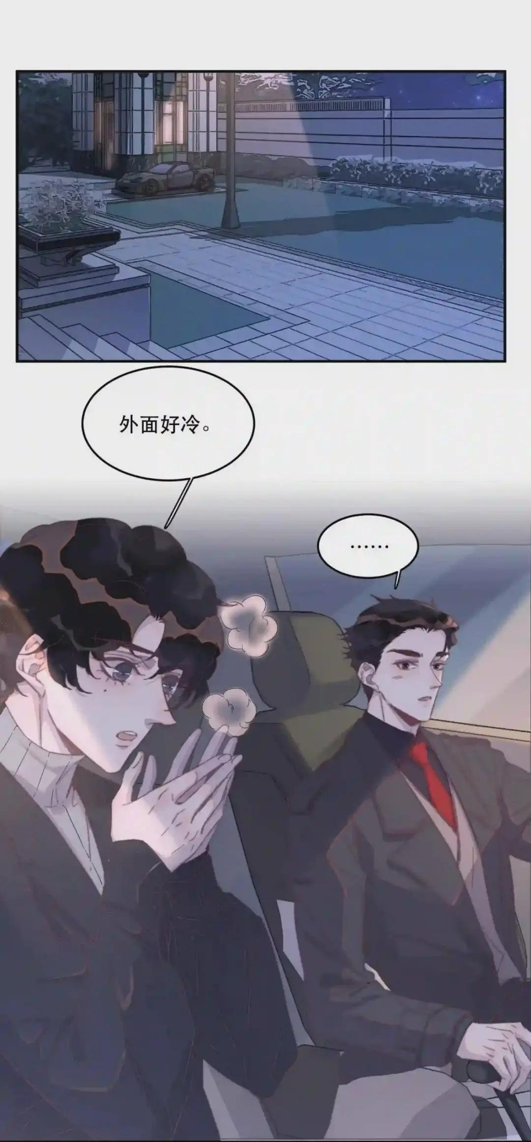 048 你是我的惊喜