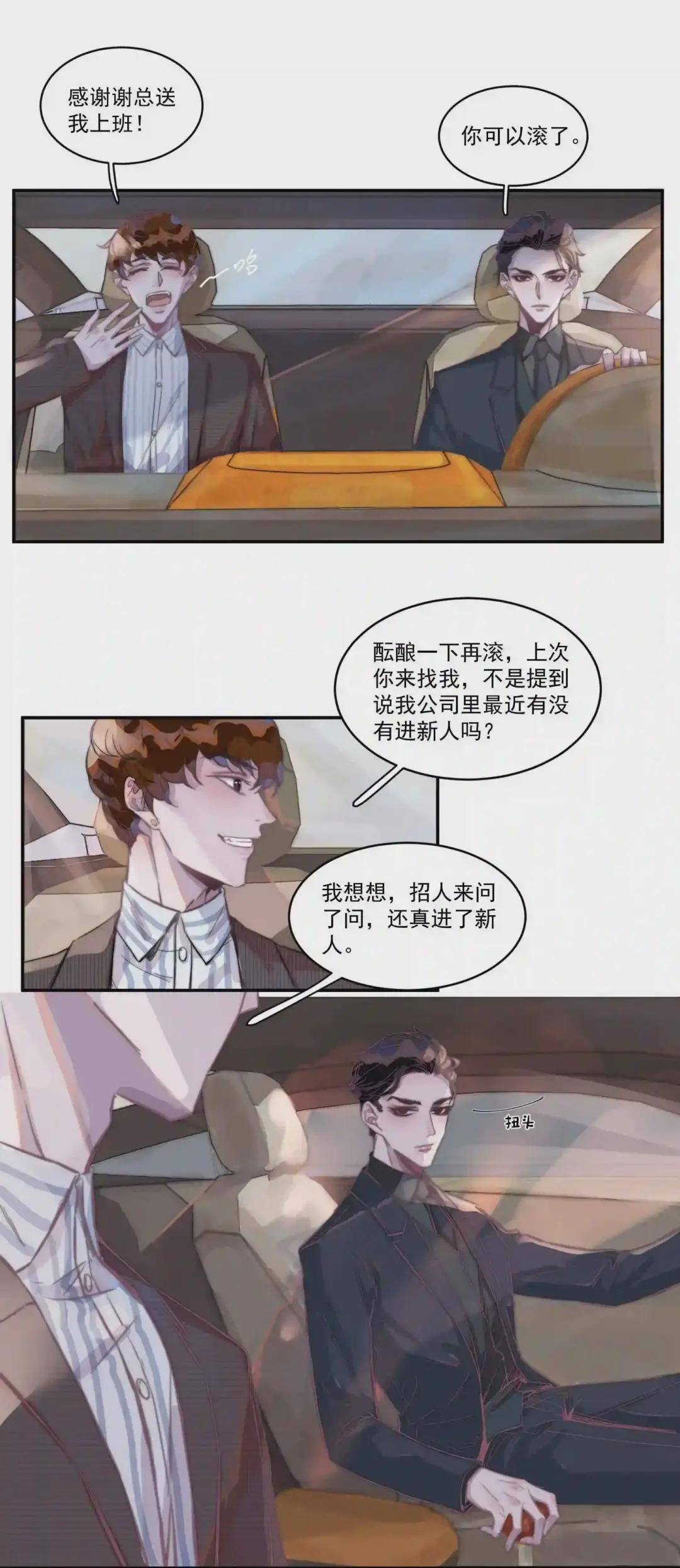 005 就是这个声音