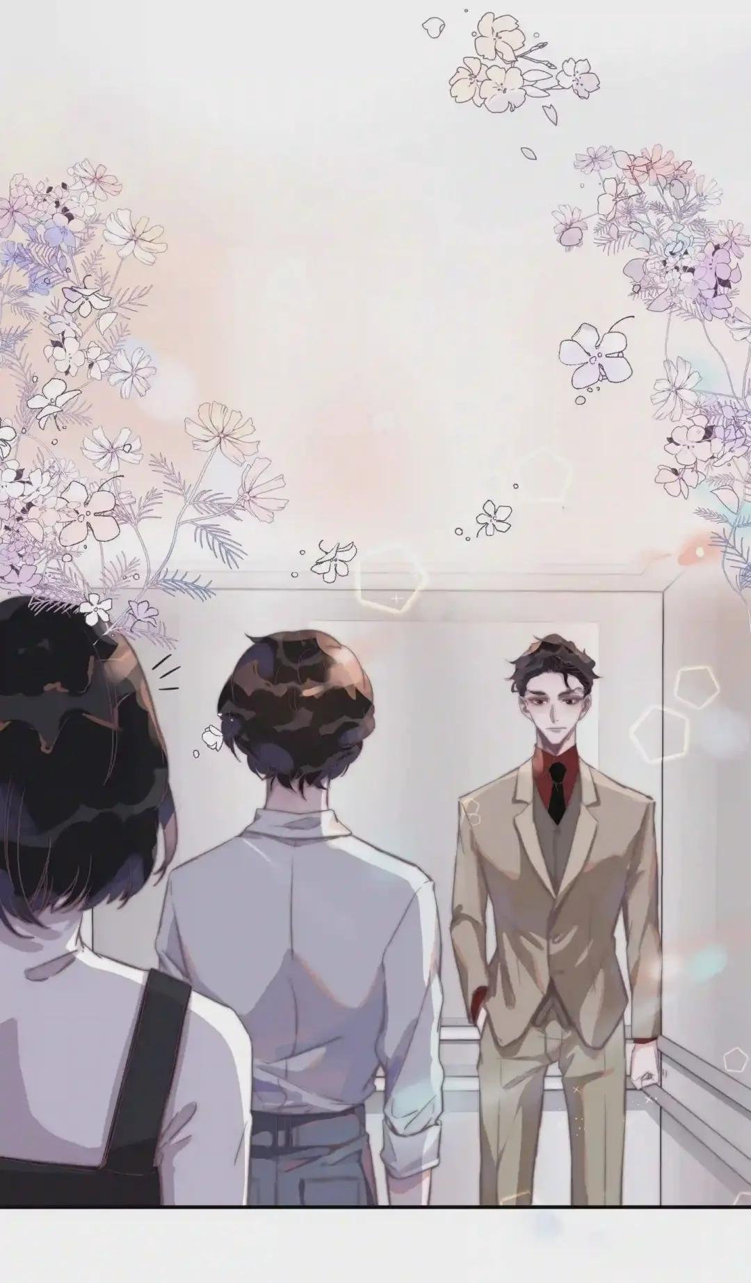006 交换了姓名!