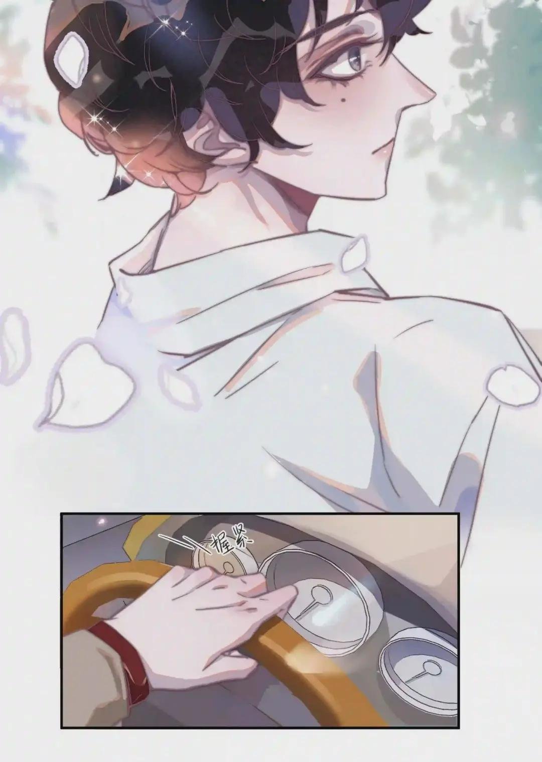 006 交换了姓名!