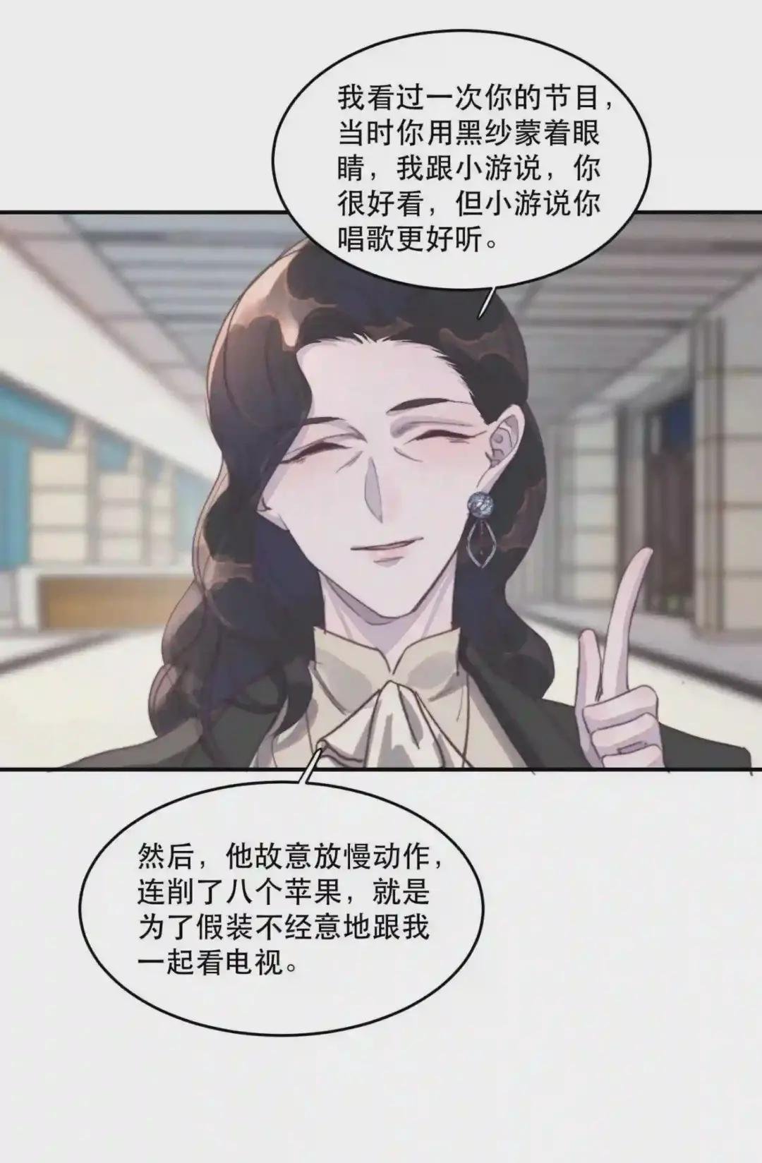 059 他一定很疼吧