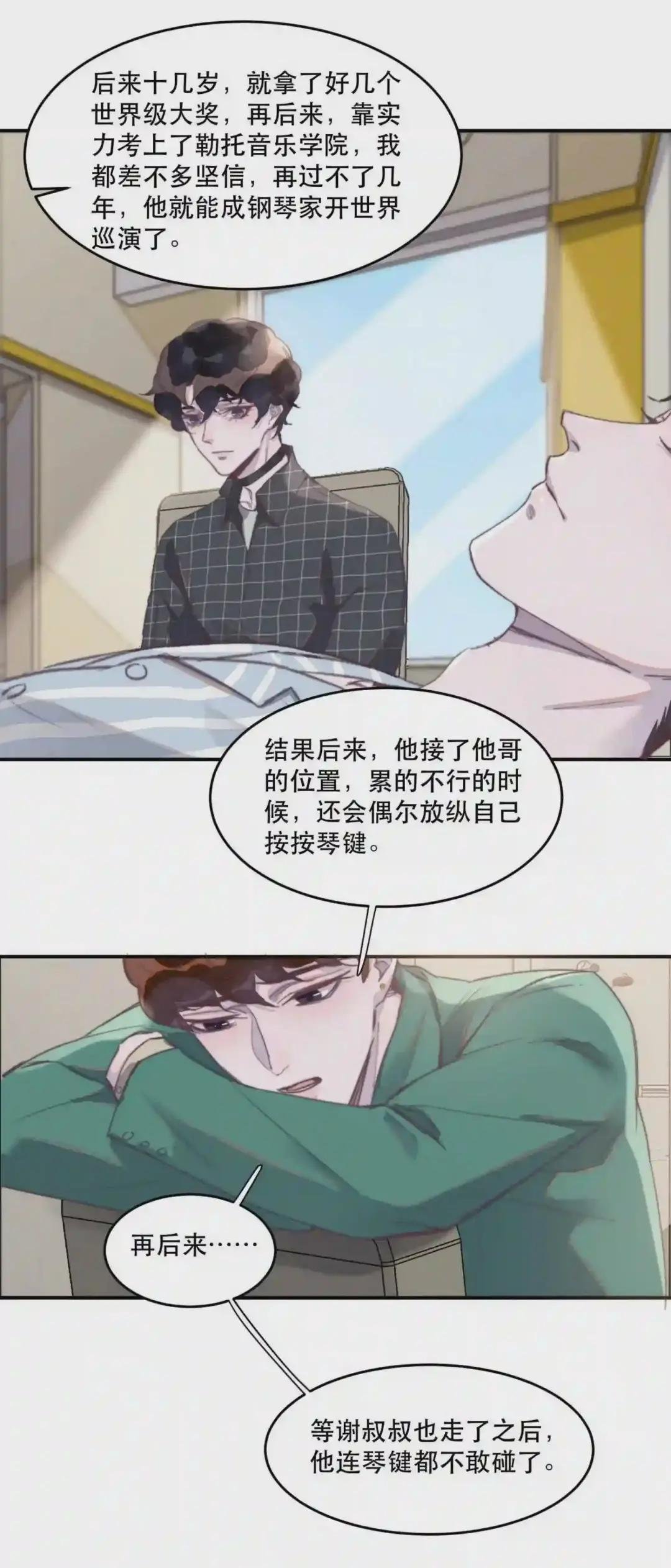 060 生日愿望