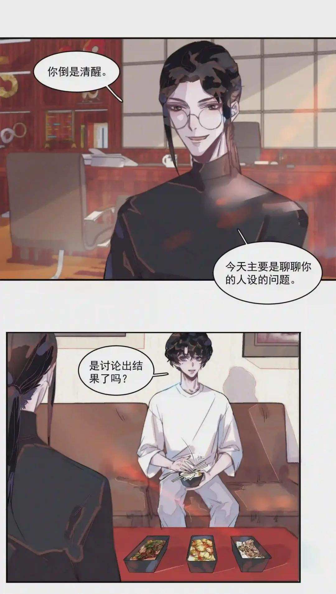 007 蔷薇花很好看!