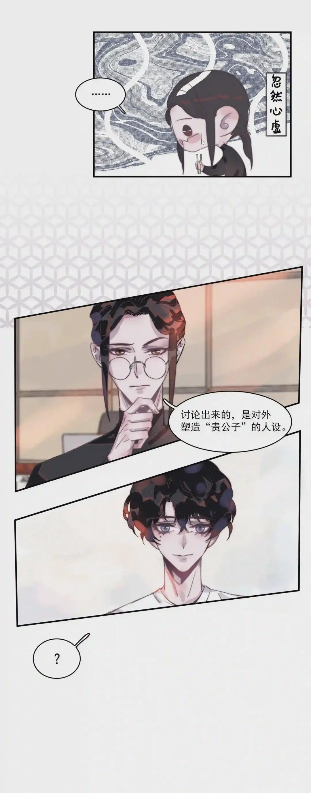 007 蔷薇花很好看!