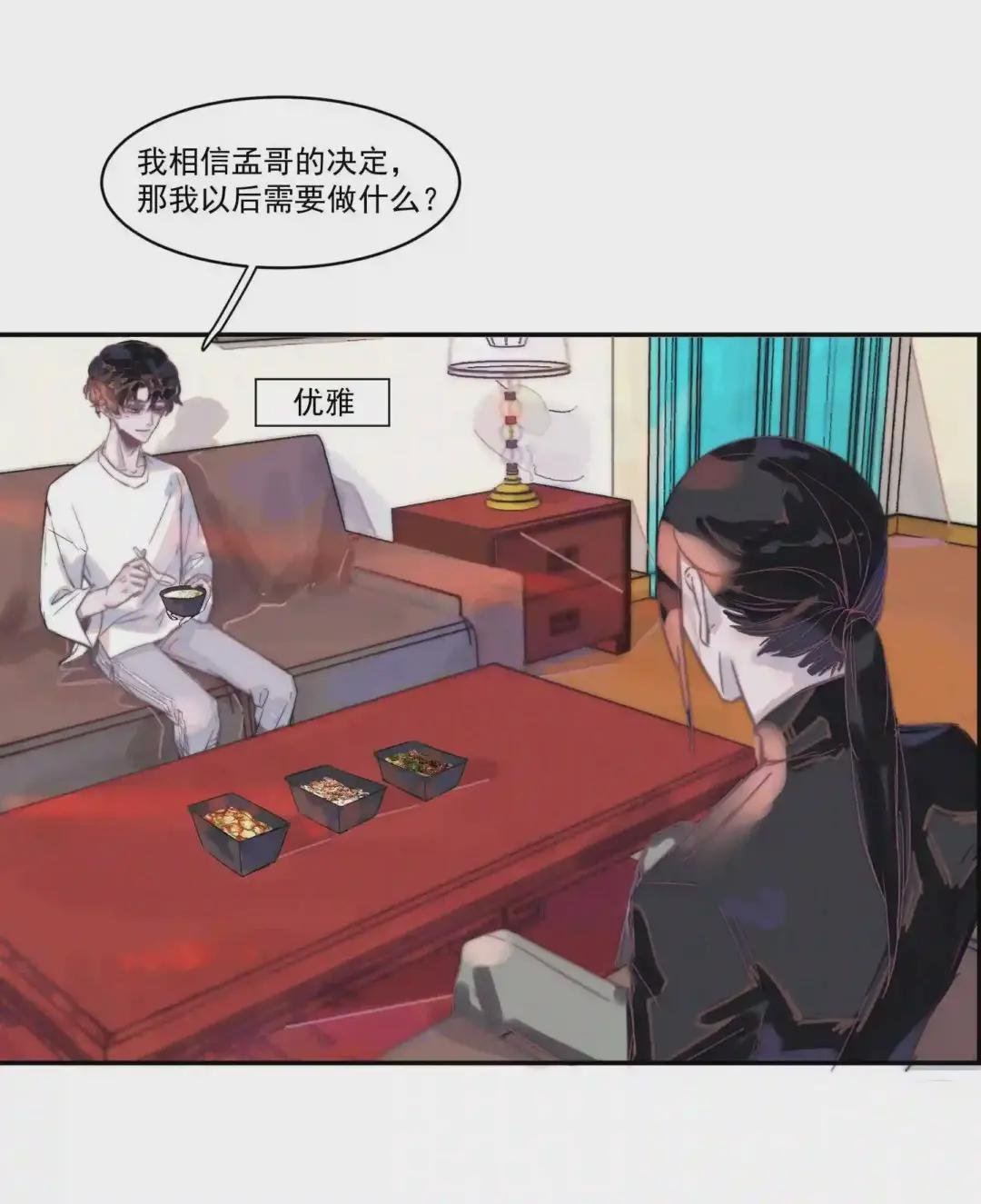 007 蔷薇花很好看!