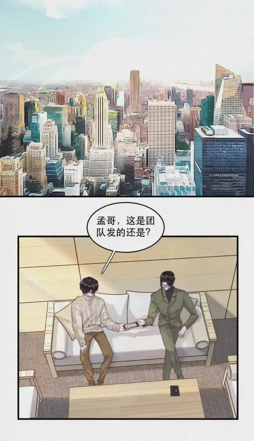 072 人设崩塌?!
