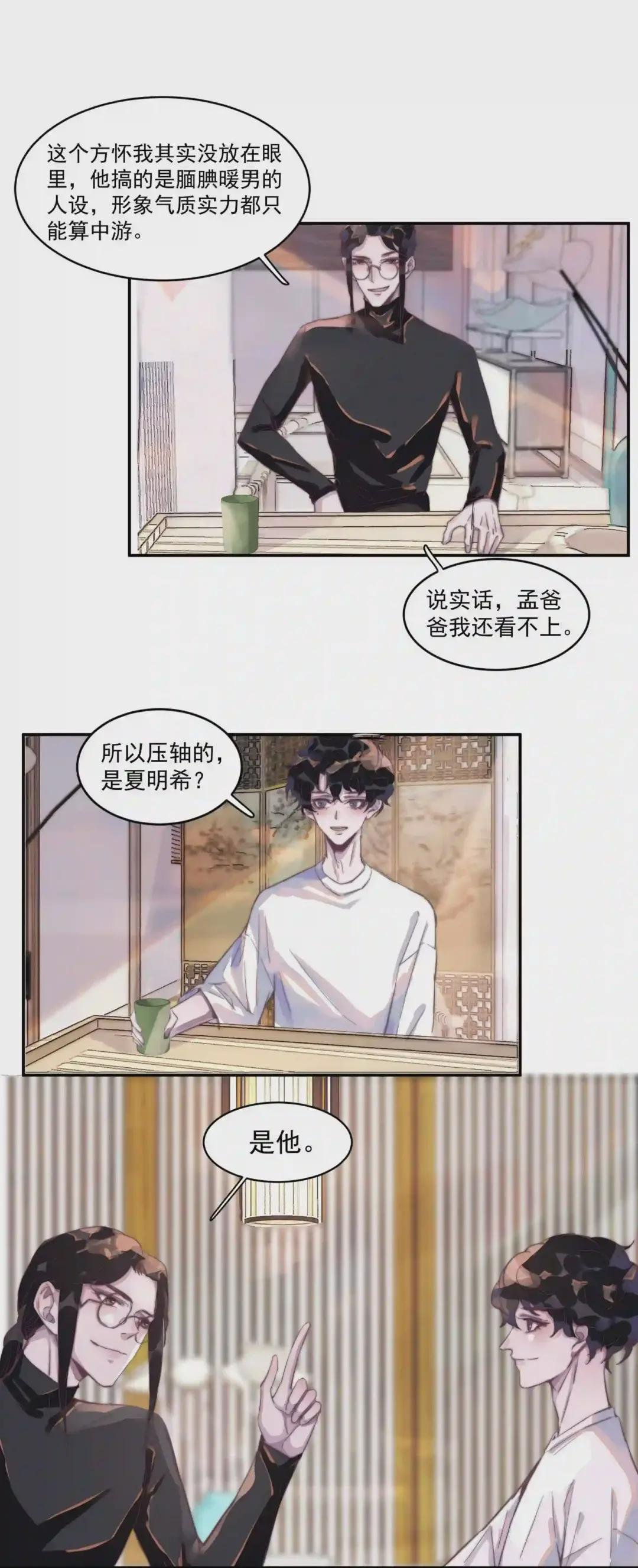 008 你心情不好?