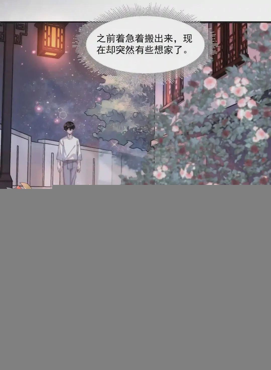 008 你心情不好?